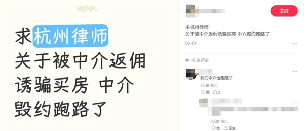 如果中介经纪人带你买新房，你有笔钱记得拿
