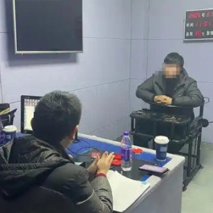 房产中介倒卖1万多条用户信息，涉案金额300多万元