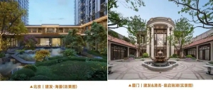 建发国际于房产行业变局中锚定高端品质新航向，全面推进灯塔战略